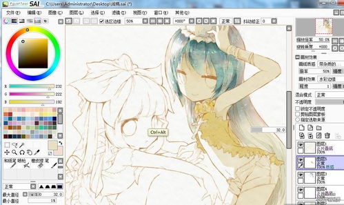 SAI与PS 画漫画与动漫游戏开发中的软件选择